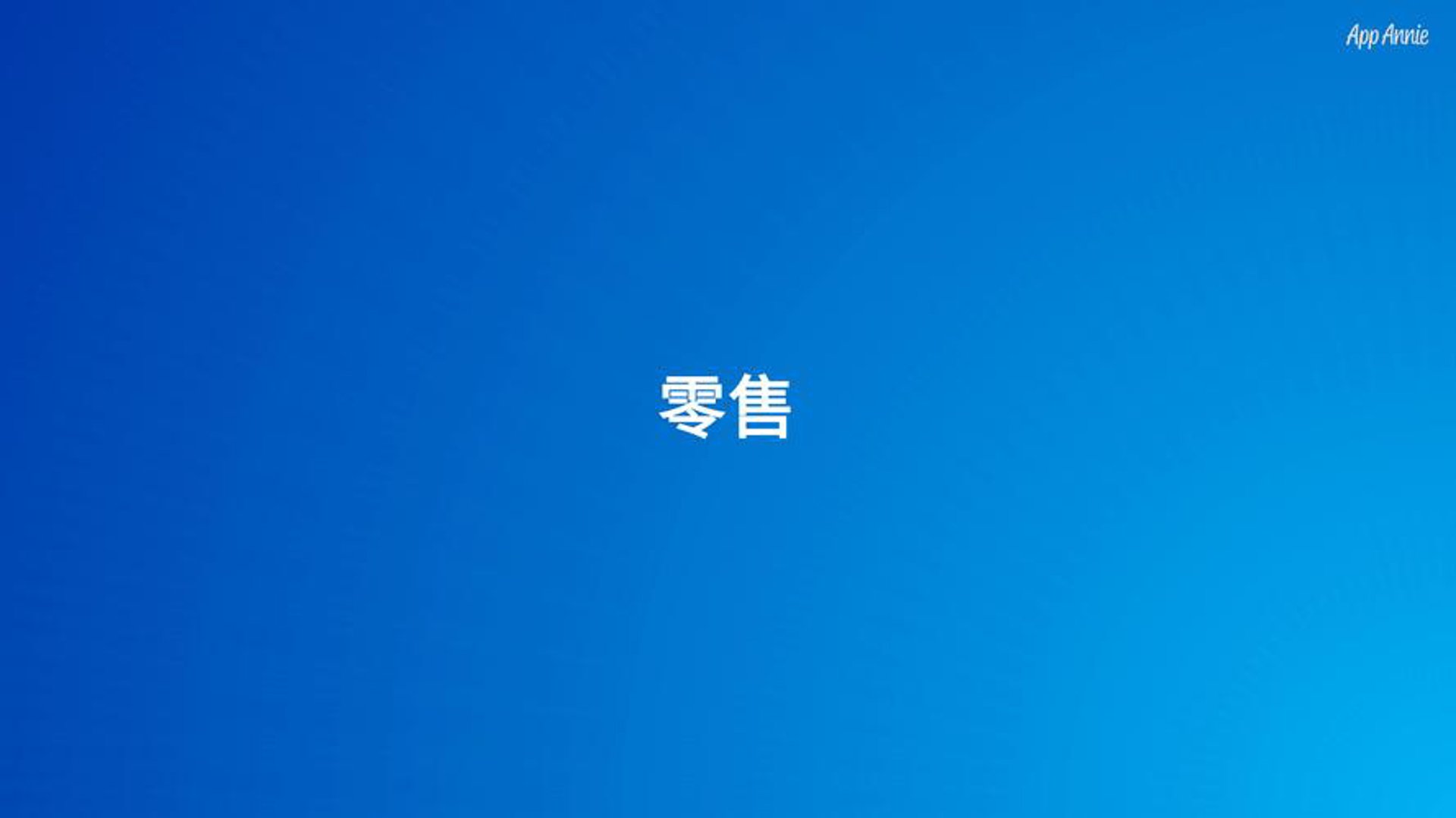 南夏实业